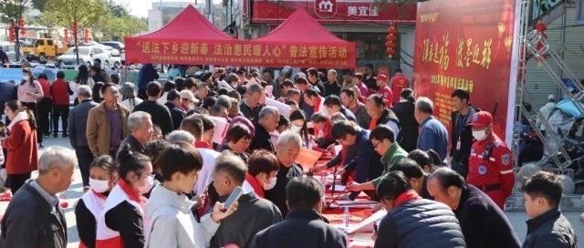 汕尾陆河：党建引领法治启智 ，“送法下乡”润泽千家万户